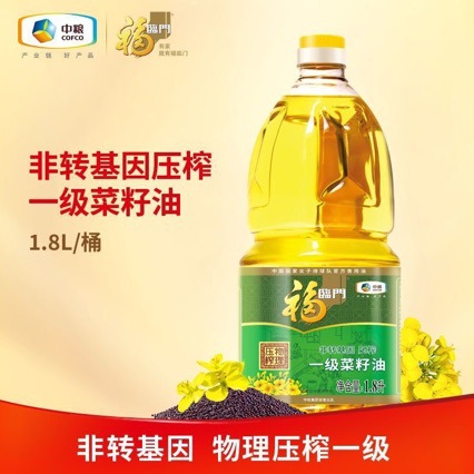 福临门非转基因压榨一级菜籽油1.8L桶装中粮家用小桶方便食用油