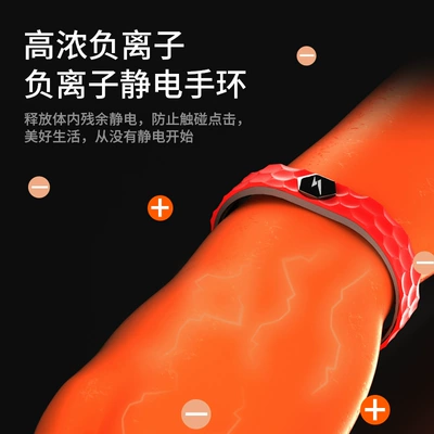 Static Rod/Key Bag — 西霸士 Silicone Bracelet Eliminate