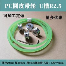 Ƥ��݆�X�Ͻ��β�Ƥ��݆܇���o�������S݆늙Cģ��PU�AU��Ƥ��݆