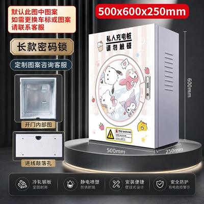 Starfire Firefly Qq3 Leapmotor Outdoor – Other Automotive Safety Supplies - long-combination-lock-500x600x250mm