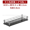 12 round holes (2*6 hole diameter 3.8cm)
