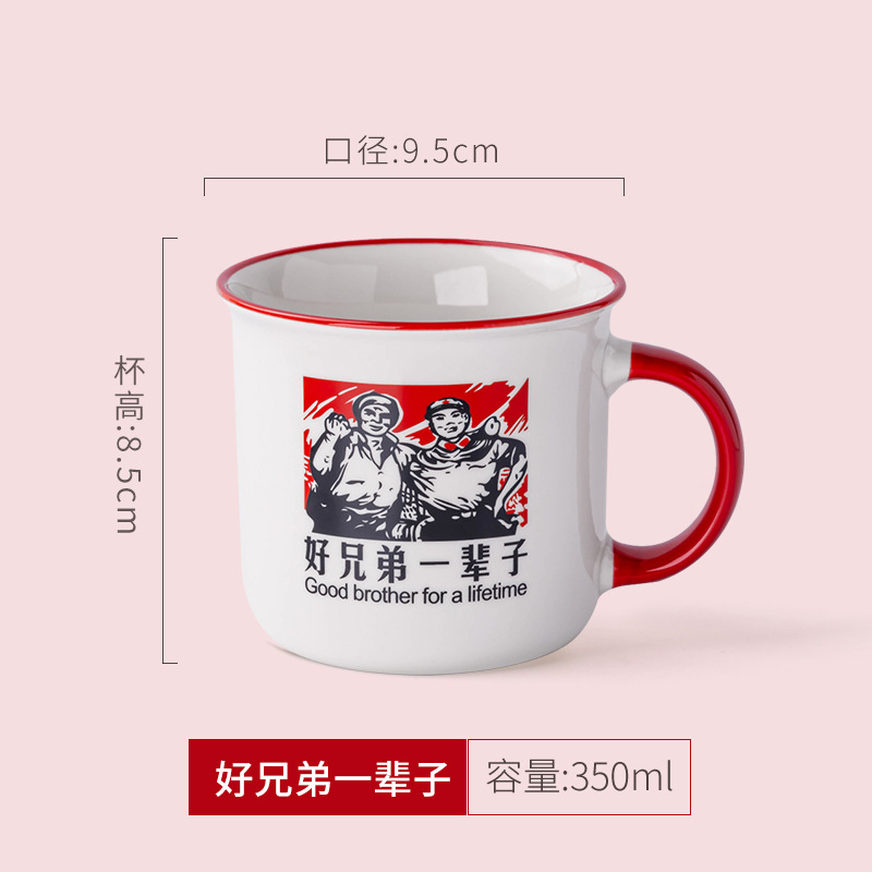 Taza de cerámica con aspecto esmaltado - Personalizable con logo e imágenes - Estilo retro - Para café, agua y publicidad - Ideal como regalo