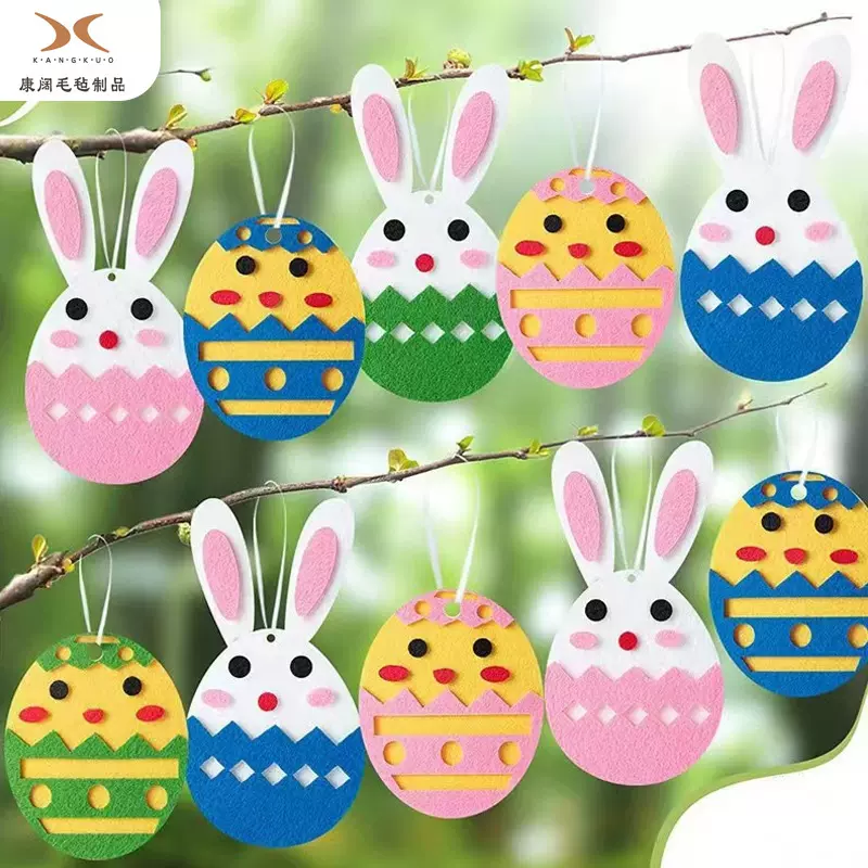 复活节派对装饰手工兔子彩蛋小鸡悬挂风格饰品加工毛毡装饰制品