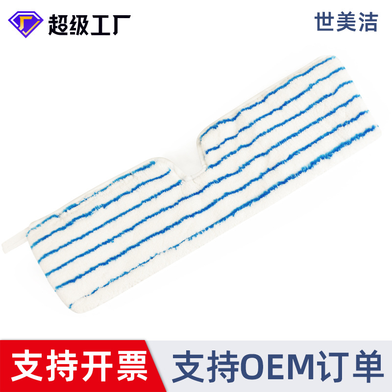 Adaptación de la almohadilla de trapeador de microfibra O-Cedar para reemplazar la trapa seca y húmeda para la cabeza de trapeador de vapor hecha a medida