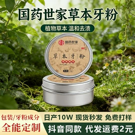 保健器具配件;身体护理套装;艾灸/艾草/艾条/艾制品