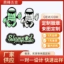 发光ip定制定做胸章