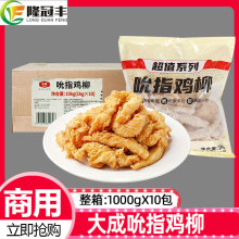 ������˱ָ�u�����ԭζ�u���l���Ʒ�o���u��l����1kg*10��