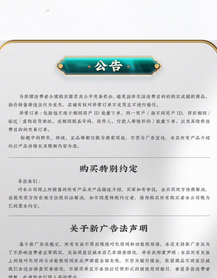 Taizishen Prince Ginseng Dried Root Slices Hand Selected TCM Herbal Tea and Soup Ingredient 160g Bag in use