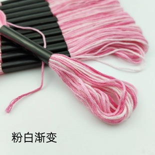 ��ɫʮ�ֽ������ӽ�����Ⱦʮ�ֽ����u׃���ӽ�����ɫ��ɫ��Ⱦ�޾�