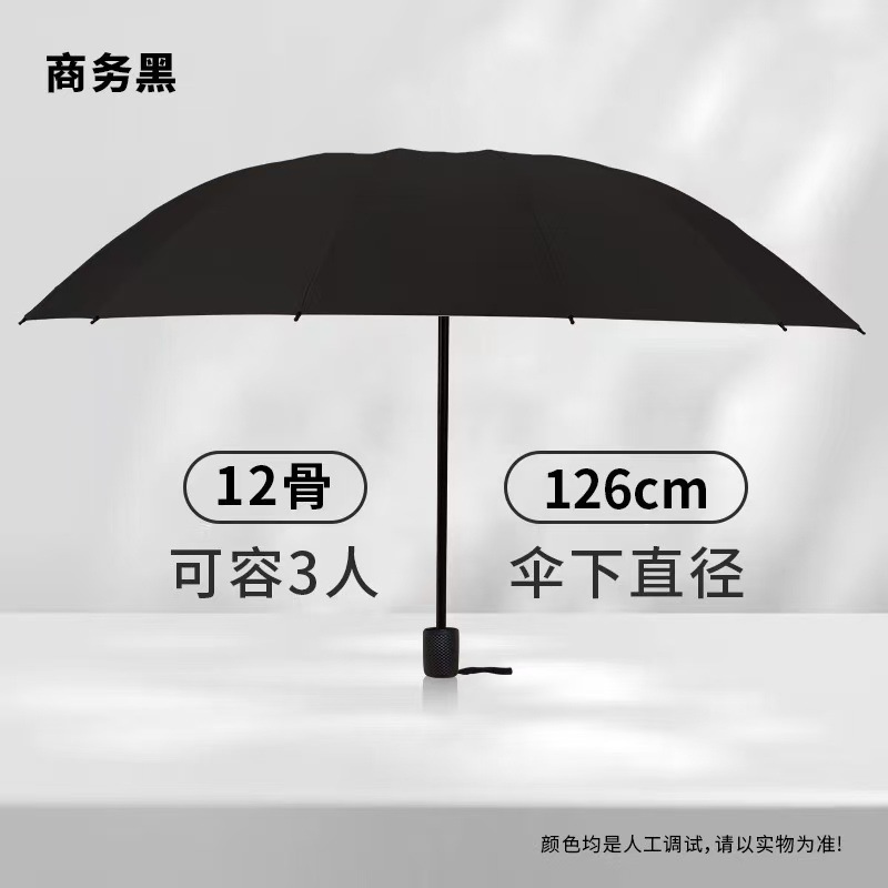 Manual y automático sombrilla anti-UV sombrilla sombrilla sombrilla para aumentar el grosor de lotes para mujeres sol y lluvia
El paraguas