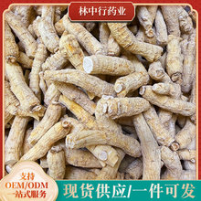 林中行西洋参段煲汤泡酒味道浓郁食用滋补品足龄手选鲜根速运