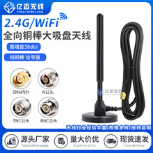 2.4G�����Pȫ���쾀�������{����̖����WIFI·����2400M�~���쾀