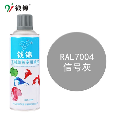 Qian Jin self-painting wholesale RAL7035 Avtomobil boyası - ral7004-signal-gray-450mlm340-spray-paint