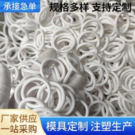 其他塑胶零件;工农业塑料;塑料件