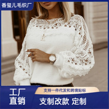 跨境亚马逊欧美时尚蕾丝拼接麻花纹毛织上衣女士灯笼袖