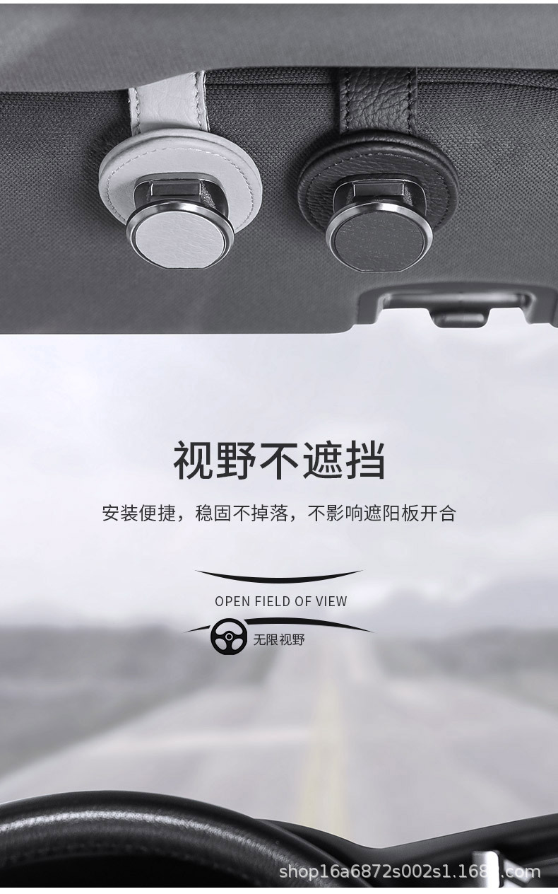 Cross-Border Car Sun Visor Storage Box, Multi-Functional Car Glasses Holder, Car Sunglasses Clip, Car Glasses Frame, Leather