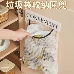 キッチン多機能収納袋壁掛け大容量収納袋ワードローブドア後ベルクロ雑貨整理ネットバッグ