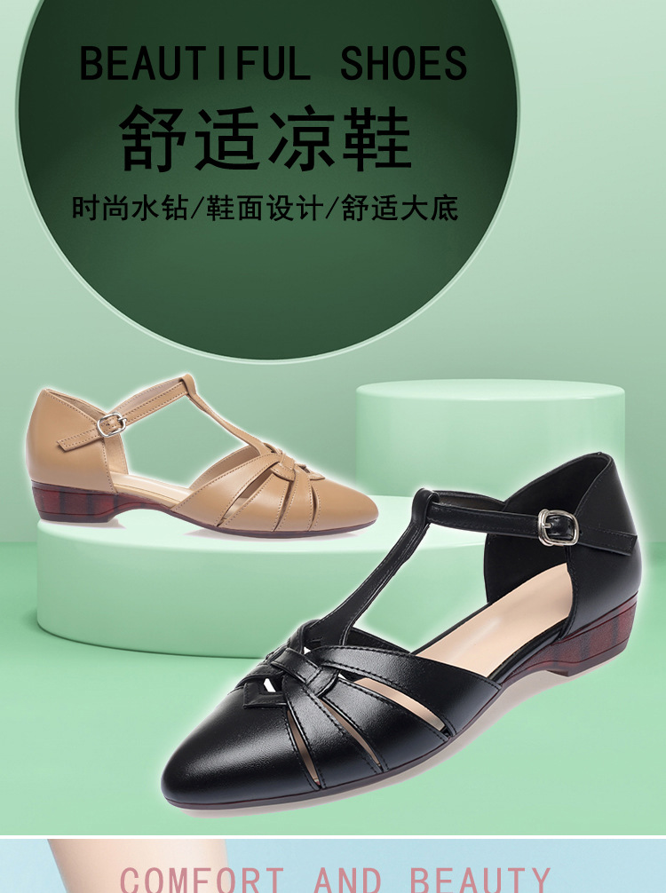Dép sandal nữ da thật đế bằng quai chữ V mùa hè — màu be chi tiết 1