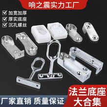 加厚吊衣座加长衣杆吊通全通半通托塑料衣通座衣帽间配件工厂直销