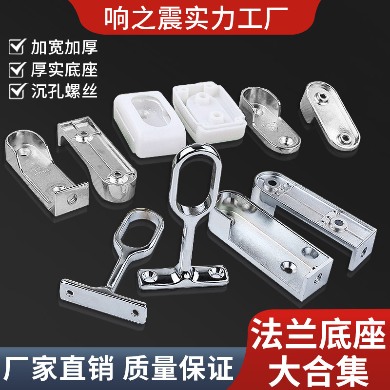 加厚吊衣座加长衣杆吊通全通半通托塑料衣通座衣帽间配件工厂直销