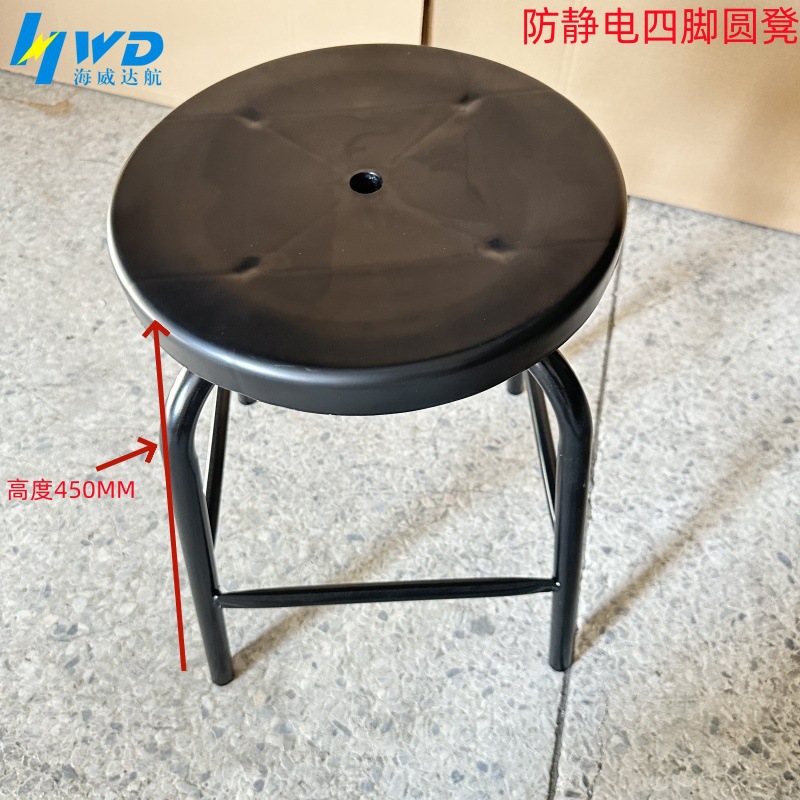 加高加固防静电实面圆凳批发长效防静电塑料面固定脚圆凳无靠背