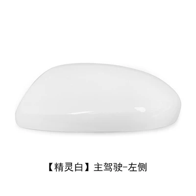 Other Automotive Exterior Supplies 3 6 DEMIO mirror cover - elf-white-left