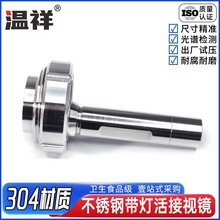 ����304���P䓻��ҕ�R���������^���Yҕ����LED���Ͳ38�l����