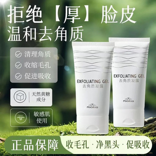 MIORIO�װ����S�ǜغ�ȥ���|��¶����坍ȥ��Ƥ�沿���w�����wɫ