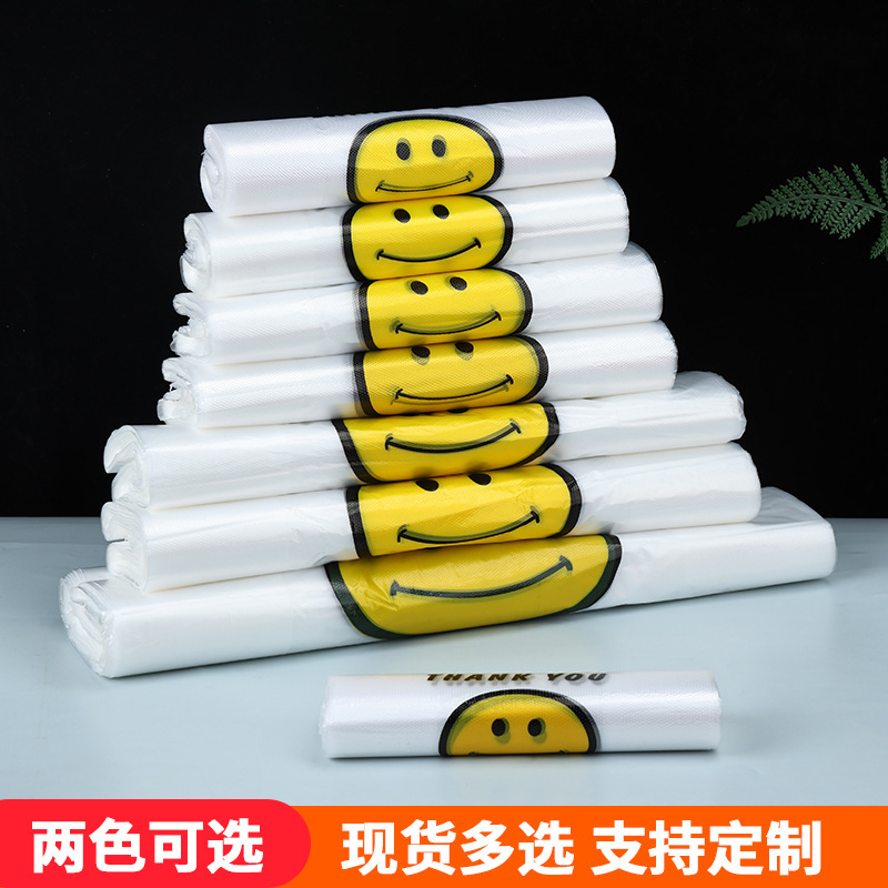Smiley Face Plastic Bags, Food-Grade Plastic Bags, Transparent Vest-Style Bags, Thickened 5-Mil Takeout Packaging Supermarket Plastic Bags for Stall Use Smiley Face Plastic Bags, Food-Grade Plastic Bags, Transparent Vest-Style Bags, Thickened 5-Mil Takeout Packaging Supermarket Plastic Bags for Stall Use