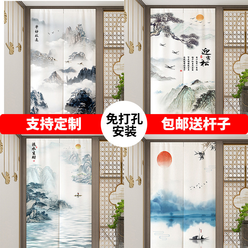 Ink Landscape Painting Door Curtain Chinese-style Entrance Partition Curtain Bedroom Half Cloth Curtain Kitchen Toilet Shade Curtain