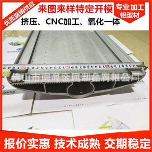 �S���X��Ʒ�ӹ� LED߅�l�X�Ͻ��Ͳ� ����D����ӹ�����һ�w���a