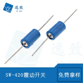 连接器;按钮开关;开关元件