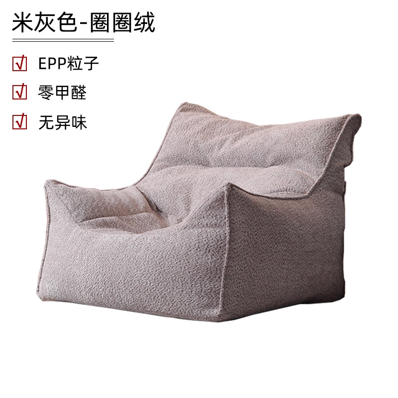 Sofá perezoso bolsa de frijol puede acostarse y dormir silla de cama roja dormitorio balcón pequeño ocio individual pequeño tipo de casa