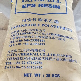 Delta 381t Special Light Grade Disappearing Mold Special Material Eps Raw Material for Helmets