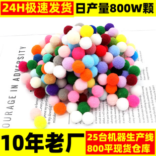 �ߏ�ë�� �F؛���l��ɫ��]��Сë�q��diy�o������ֹ����ëë��