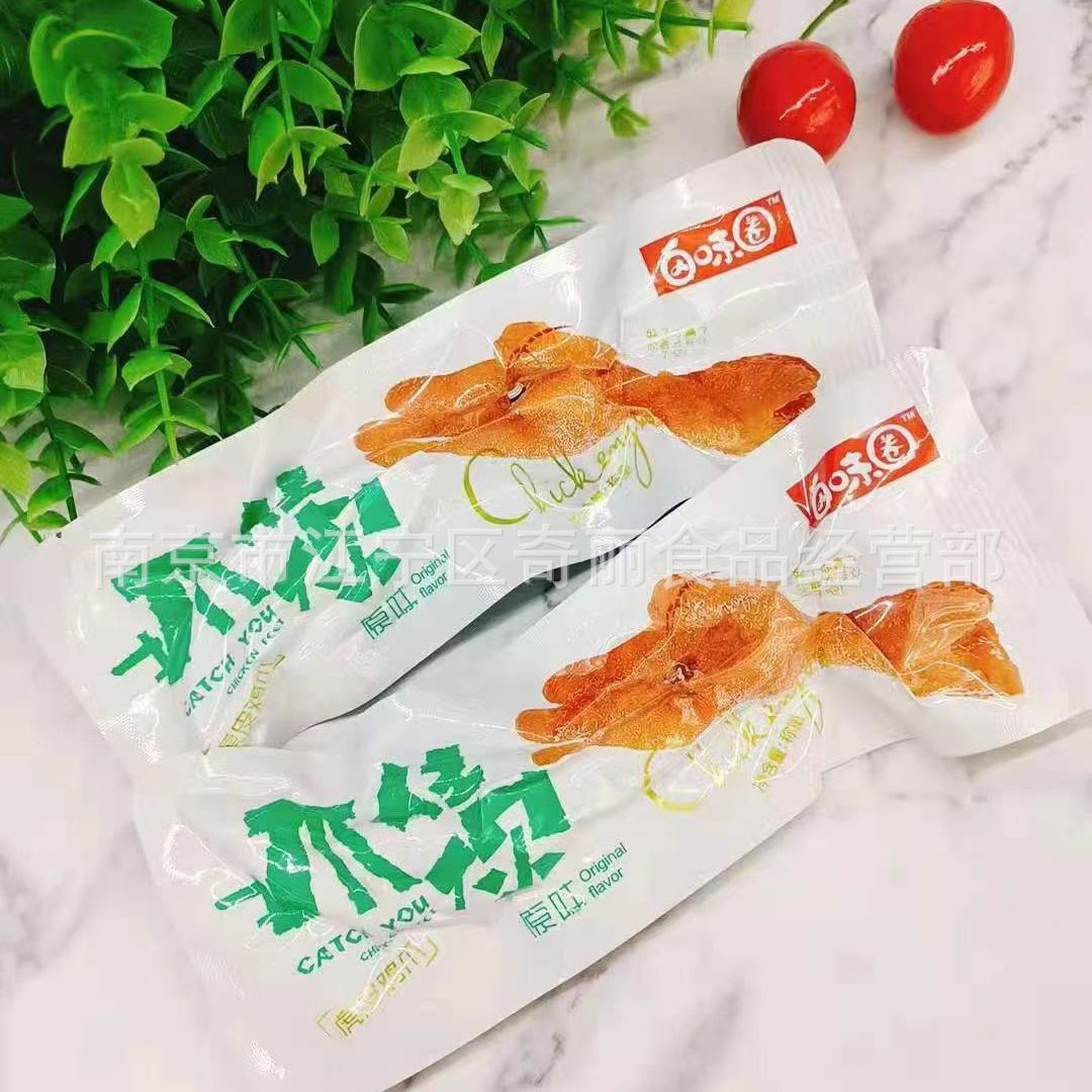卤味圈   虎皮凤爪 5斤  虎皮双凤爪  虎皮小腿 卤香味   香辣味