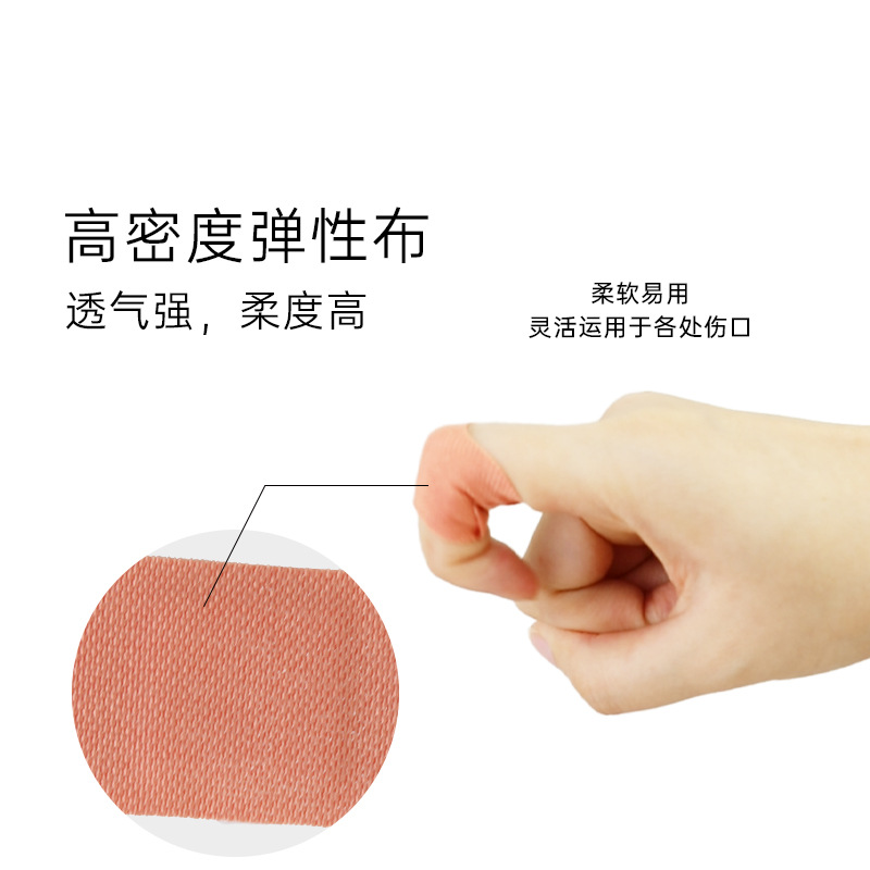 Home elastic waterproof wear-resistant breathable medical band-aid