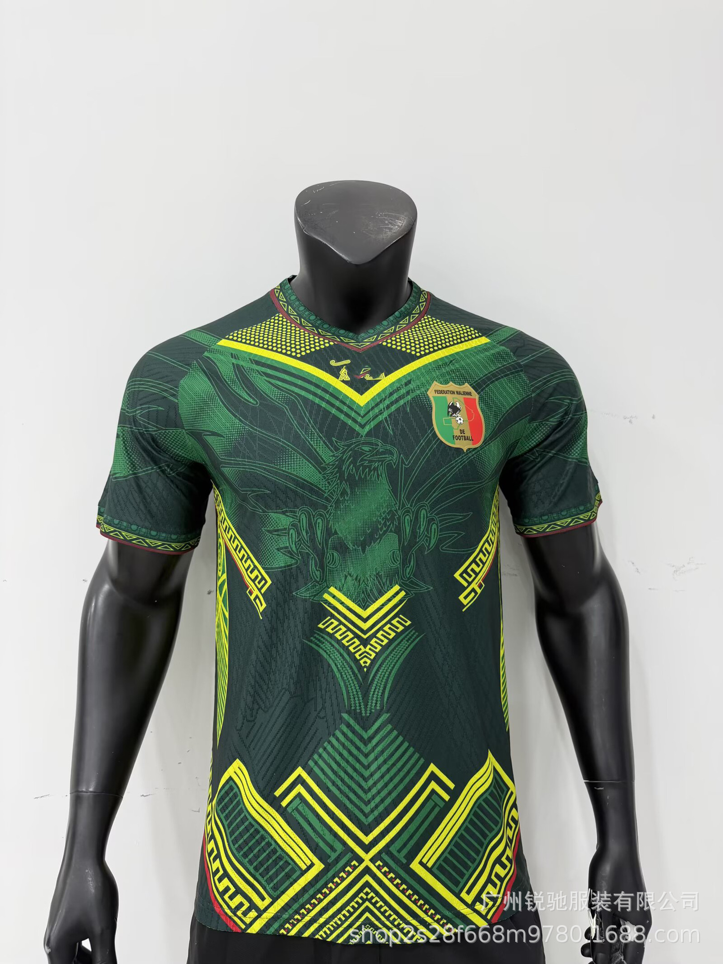 2627 Camiseta de fútbol de fútbol image 31