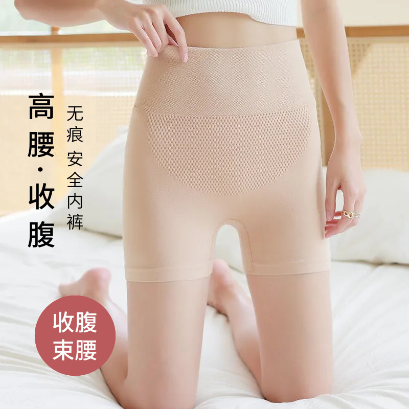 夏薄款美体瘦身平角紧身透气内裤女高腰收腹提臀打底安全裤防走光