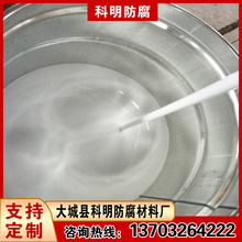 饮用水管道防腐涂料 IPN8710防腐-1底漆厚浆型-2面漆 自来水