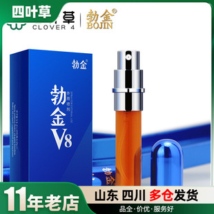 ����V8���Ç����Y�а�8ml��ʿ���Ç���������Ȥ��Ʒ������Ʒ���l