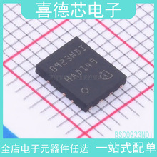 BSC0923NDI �zӡ0923NDI ���bTISON-8-EP(6x5) ȫ����Ʒԭ�b