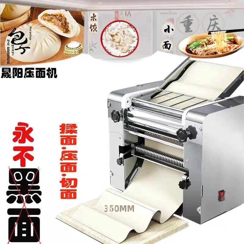 Mesa comercial 304 prensa de fideos de acero inoxidable prensa de fideos Lanzhou Ramen pan al vapor, bolón de pan de masa prensa de fideos image 6
