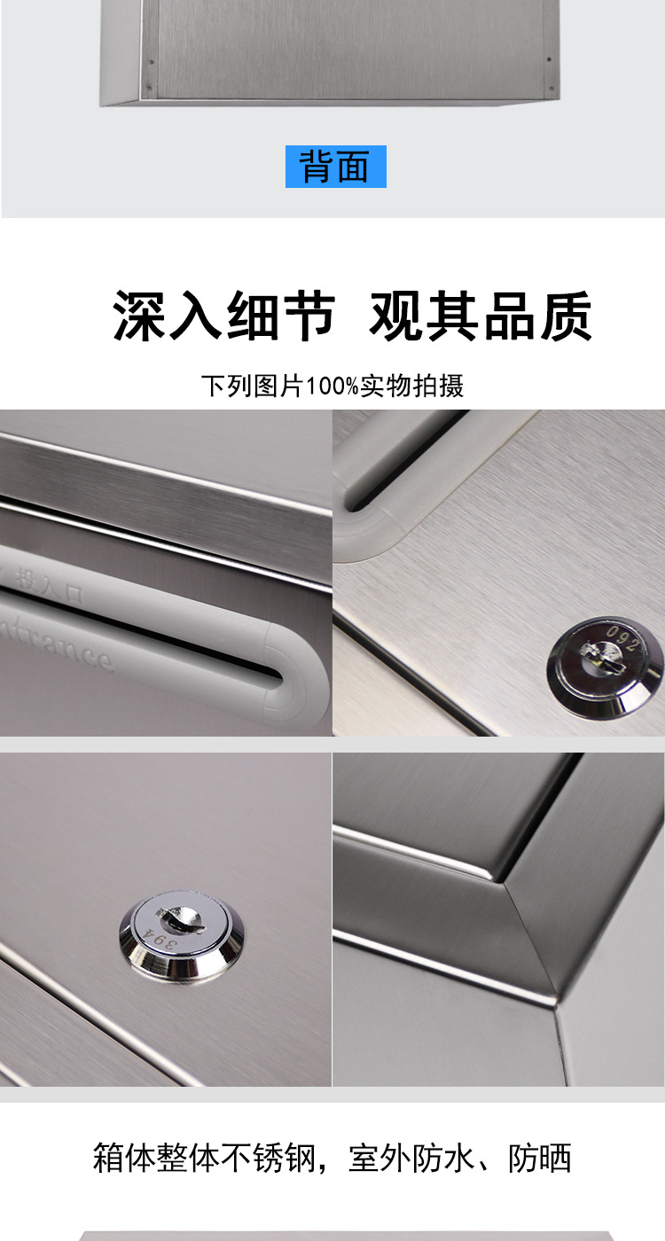 意见箱不锈钢详情_05.jpg