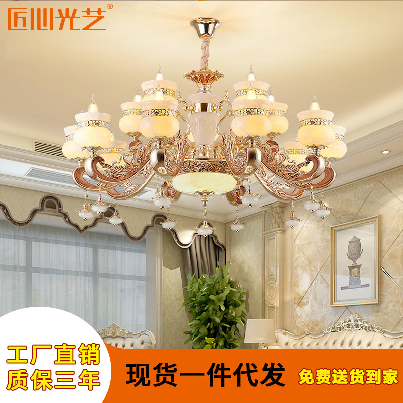 新款欧式吊灯客厅灯宴会厅水晶灯餐厅卧室灯现代简约大气别墅灯具|ru