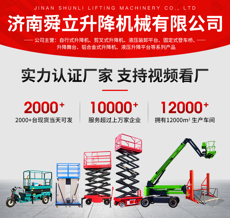 Small Electric Self-Propelled Articulated Arm Lift Vehicle Can Fit into Narrow Spaces 345 ° Rotating Sleeve-Type Curved Arm Lift