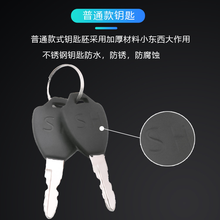 Cerradura Eléctrica Modificada para Vehículos Eléctricos, Cerradura Eléctrica de 3 Cables, Cerradura para Triciclo, Cerradura Grande, Cerradura Mediana, Cerradura Pequeña, Interruptor de Llave AB