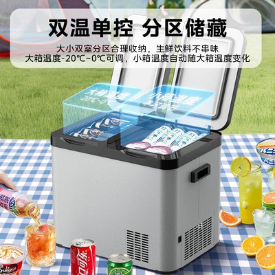 Soyuducular, New Model 12v24v Universal Refrigerator