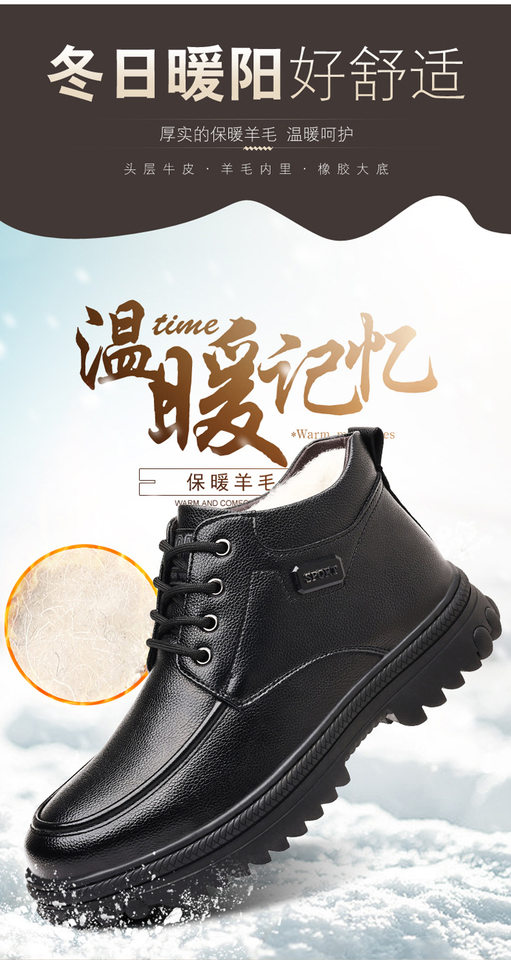 Giày bốt nam da bò thật lót lông giữ ấm cổ cao chống trượt — Màu đen giày cao gót, Màu đen thắt dây chi tiết 2