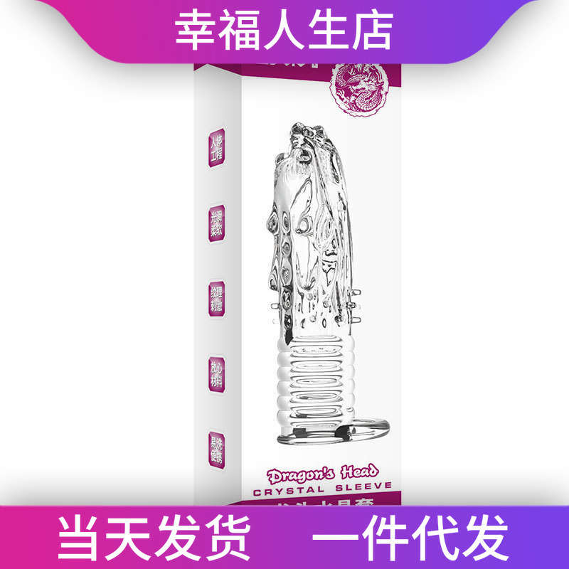 Satisfy the Dragon Set, Dragon Head, Dragon Scales, Dragon Root Set, Men's Wolf Tooth Set, Extended and Thickened Men's Root Set, Adult Products